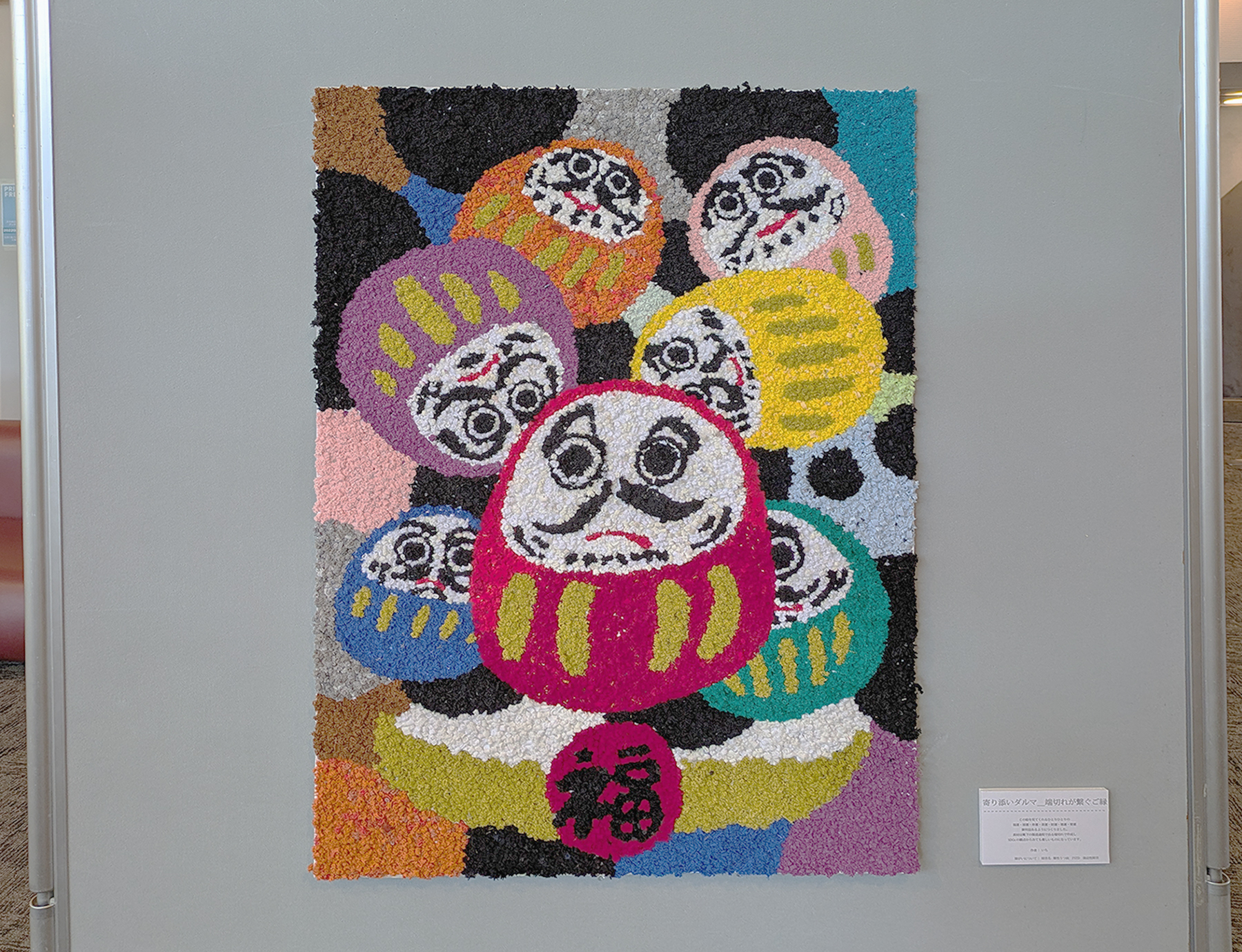 展示作品6